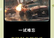 创世战车的爆率如何？如何提升爆率？