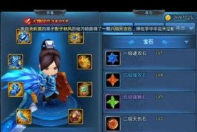《天下HD宝石》新手玩法建议（让你轻松掌握游戏技巧的15个小贴士）