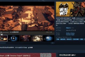 诡野西部被绑架的铁匠任务怎么做？任务完成攻略是什么？