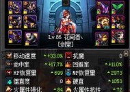 dnf剑神推荐耳环搭配？如何选择最佳耳环？