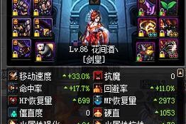 dnf剑神推荐耳环搭配？如何选择最佳耳环？