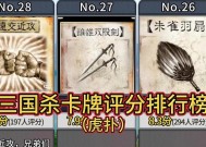 在三国杀中被卡牌是什么情况？如何应对？