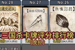 在三国杀中被卡牌是什么情况？如何应对？