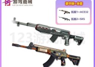 绝地求生cdk如何赠送给好友？需要注意什么？