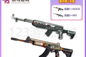 绝地求生cdk如何赠送给好友？需要注意什么？