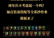 dnf驱魔师的核心技能有哪些？