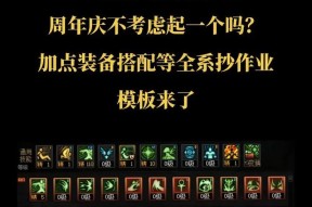 dnf驱魔师的核心技能有哪些？