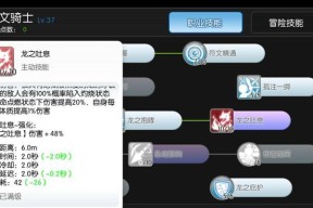 掌握符文骑士攻略的必备技巧（打造强力角色、战胜最强BOSS）