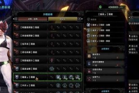 怪物猎人世界泥耐性技能效果如何？泥耐性技能详解是什么？