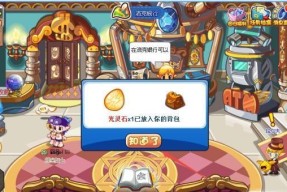 洛克王国获取光灵石的方法有哪些？