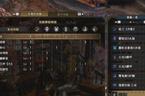 怪物猎人世界斩裂弹轻弩配装怎么弄？配装攻略有哪些要点？