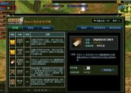 热血江湖神器如何挂店？挂店流程是怎样的？