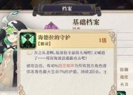 《夏玛希契印攻略》-解密夏玛希强度及战斗技巧（探索幻书启世录中夏玛希的契印属性）