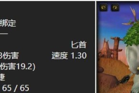 魔兽世界脱装备的快捷方式是什么？脱装备后如何处理？