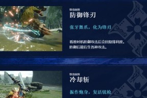 怪物猎人世界最强操虫棍是什么？最强毕业虫棍介绍有哪些特点？