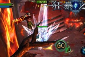 《王者奇迹3D》系统攻略详解（打造无敌战队）