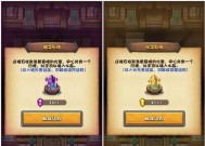 部落冲突卡符文上限的操作步骤是什么？