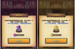 部落冲突卡符文上限的操作步骤是什么？
