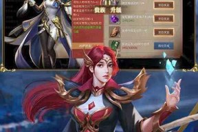 《以仙变攻略》每日必做的任务（如何快速提升等级和获取资源）