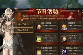 快速升级指南——天堂2血盟游戏中的技巧与策略（从零开始）