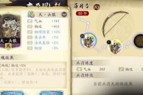 《天地劫幽城再临梦回剑仙》活动全解析（探秘剑仙世界）