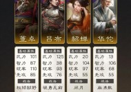 哪些三国策略手游值得推荐？策略手游的选择标准是什么？