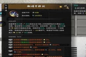 鬼谷八荒器灵融合法宝的正确步骤是什么？需要满足哪些条件？