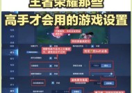 王者荣耀先锋使用方法和效果是什么？