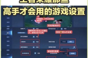 王者荣耀先锋使用方法和效果是什么？