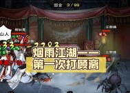 《烟雨江湖平民前排棍选择指南》（平民玩家如何选择最佳前排棍）