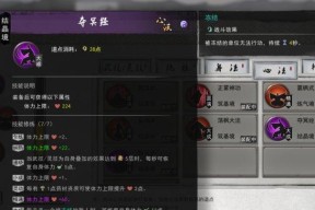 鬼谷八荒剑修逆天改命怎么选？详细选择指南是什么？
