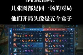王者荣耀人机对战识别方法？