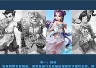 大话西游手游念技能如何使用？使用念技能有哪些技巧？
