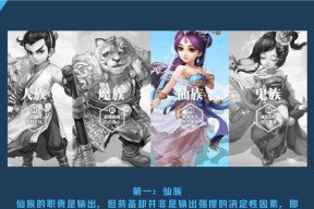 大话西游手游念技能如何使用？使用念技能有哪些技巧？