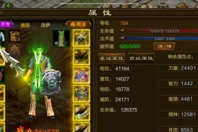 原始征途7级属性加点策略？如何合理分配？