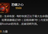 龙心魔兽饰品如何合成？合成步骤是什么？