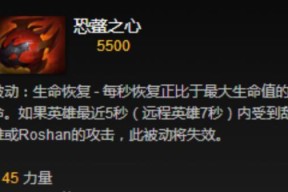 龙心魔兽饰品如何合成？合成步骤是什么？