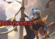 刀塔2新英雄不出的应对策略是什么？