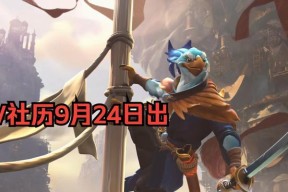 刀塔2新英雄不出的应对策略是什么？