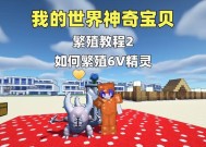 口袋妖怪日月6v精灵如何培养？