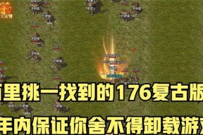 卸载热血传奇游戏的正确方法是什么？卸载后如何清理残留文件？