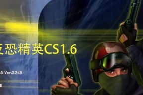 反恐精英向右移动操作技巧是什么？