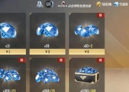 CF手游一月份能领取多少钻石？领取条件是什么？