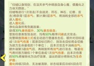 剑魂神焰泰马特如何打出高伤害？技巧有哪些？