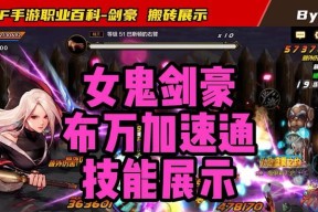 DNF中哪个职业转职为剑豪最合适？