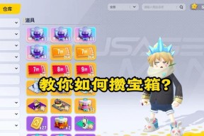 王者荣耀抽宝箱的技巧是什么？如何提高中奖率？