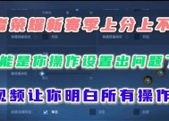 王者荣耀帧数查看方法？如何监控游戏帧率？