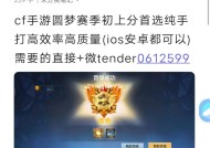 cf排位克隆技巧有哪些？