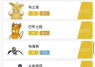 宝可梦朱紫六星矿洞开启攻略（进入矿洞前必须知道的攻略技巧）