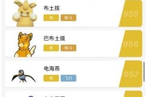 宝可梦朱紫六星矿洞开启攻略（进入矿洞前必须知道的攻略技巧）